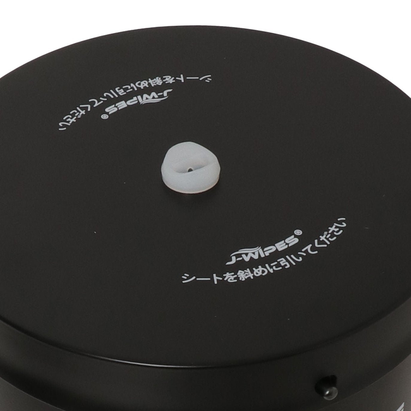 J-WIPES®ゴミ箱付きフロアディスペンサー(ブラック)