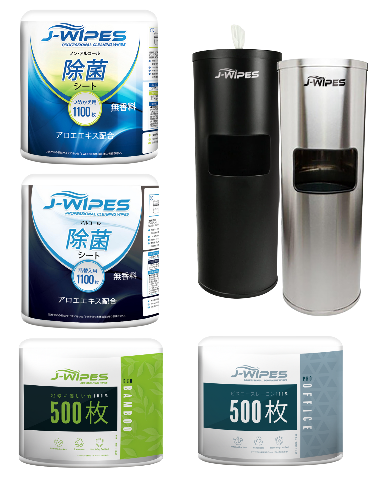ALL – J-WIPES®除菌シート