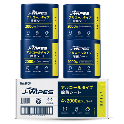J-WIPES VALUE アルコール除菌シート（2000枚×4ロール）