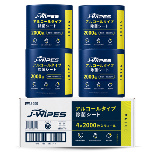J-WIPES VALUE アルコール除菌シート（2000枚×4ロール）